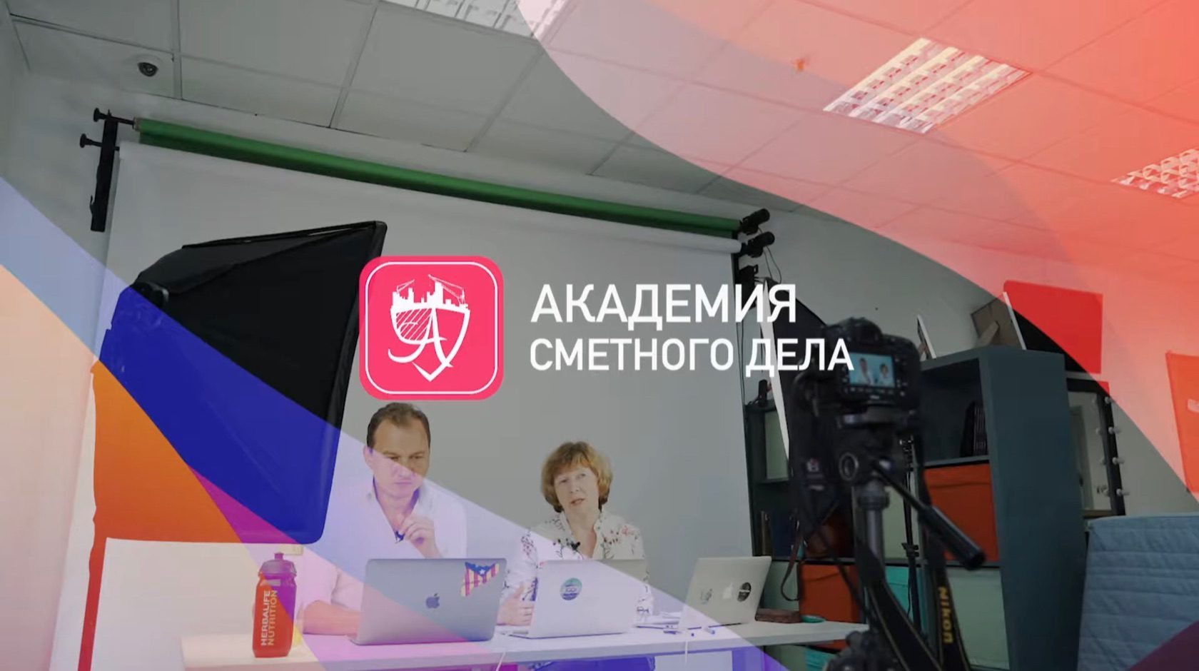 Первый шаг в сметное дело