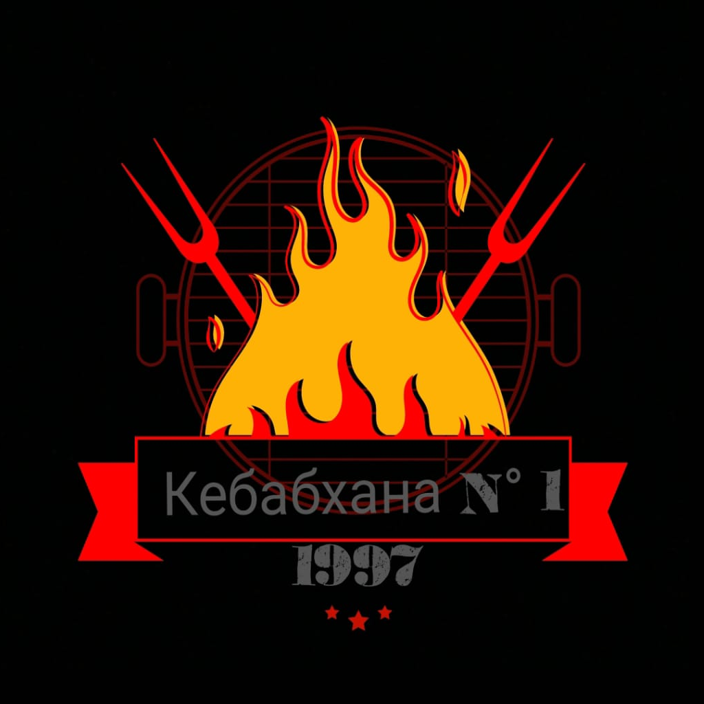 Кебабхана №1
