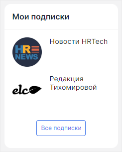 WebSoft, LXP, HCM, Алексей Корольков, Webtutor