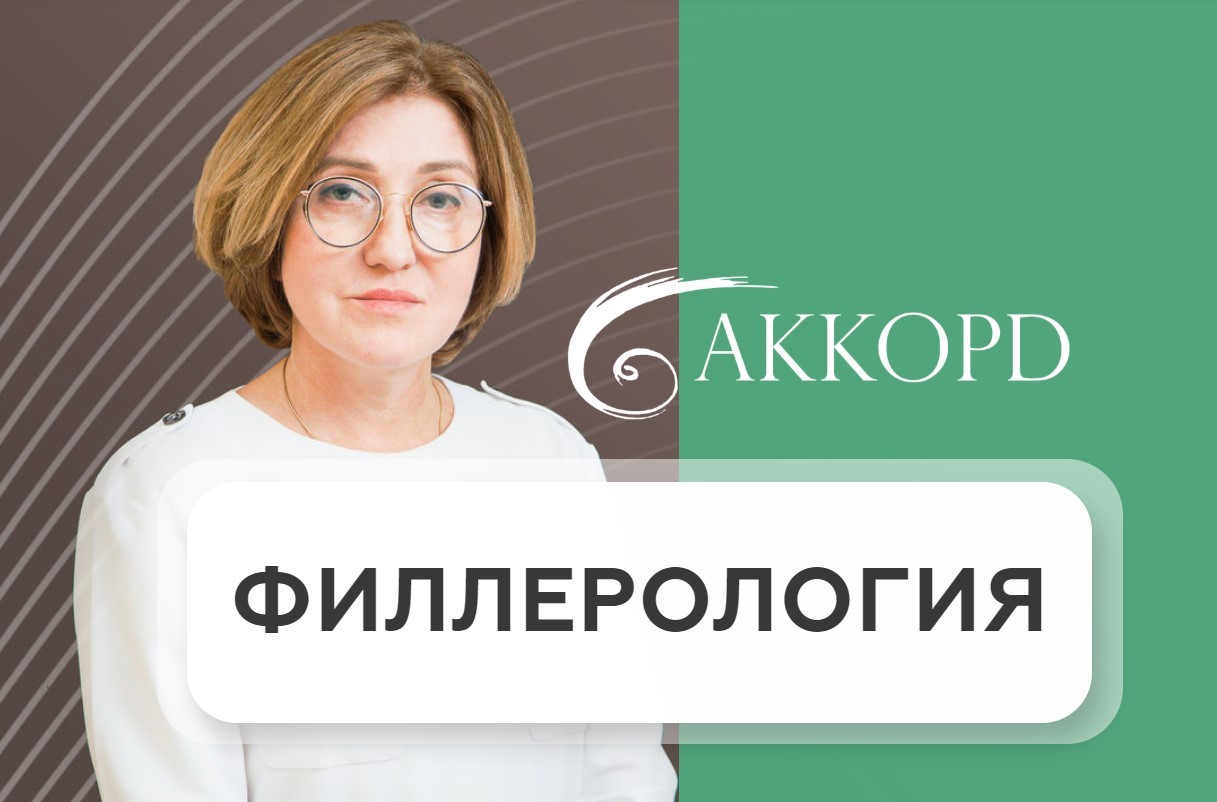 studioakkord.ru