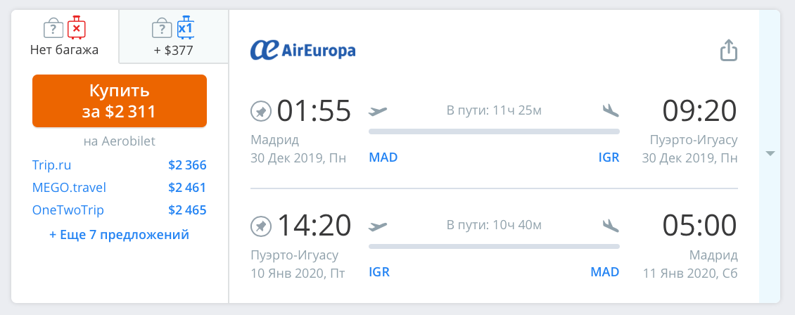 Билеты на самолет из ярославля до казани цена авиабилетов из минска до екатеринбурга