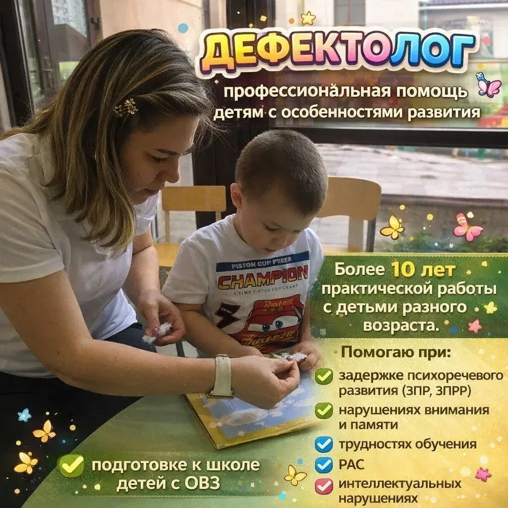 РЕЧЕЦВЕТИК