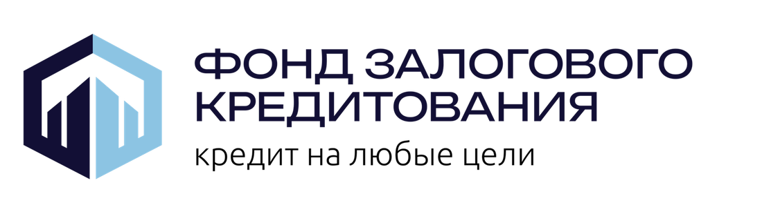 Фонд залогового кредитования