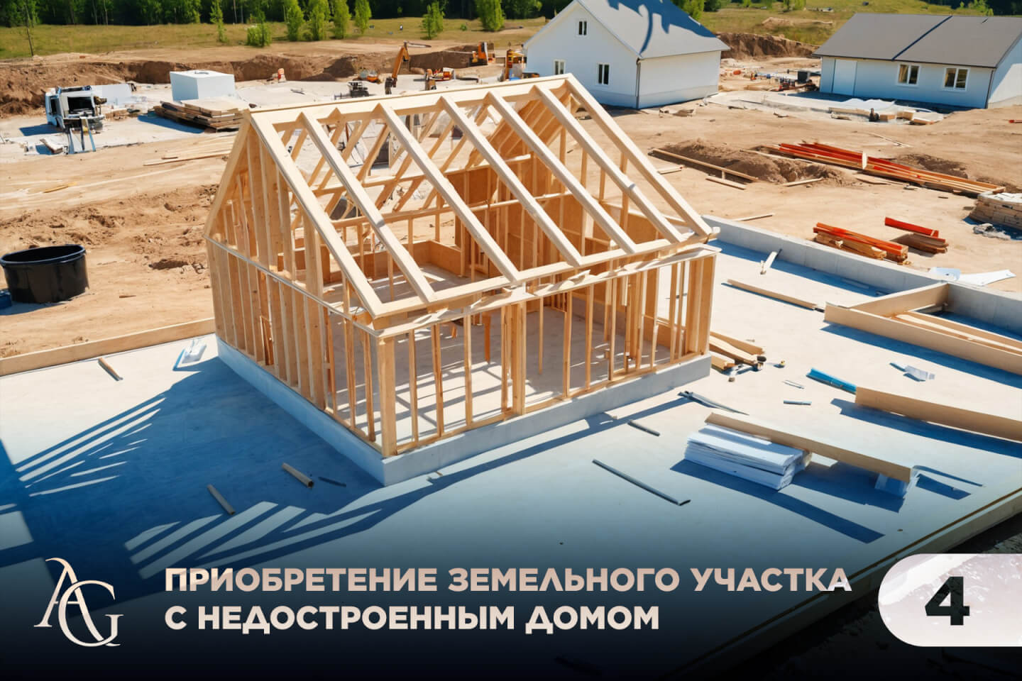 адвокат гаврилов одинцово юридические услуги консультация юрист юридическая помощь
