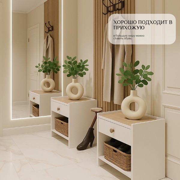 Тумба прикроватная белая