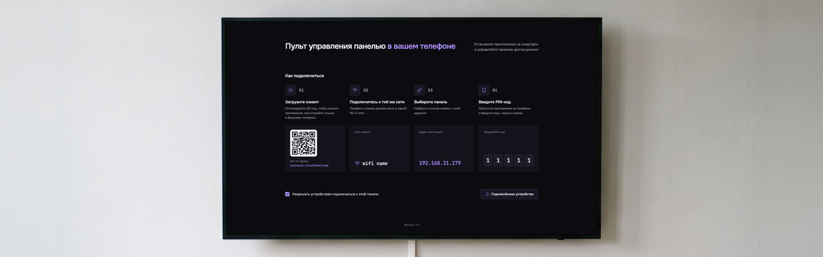 NextShare