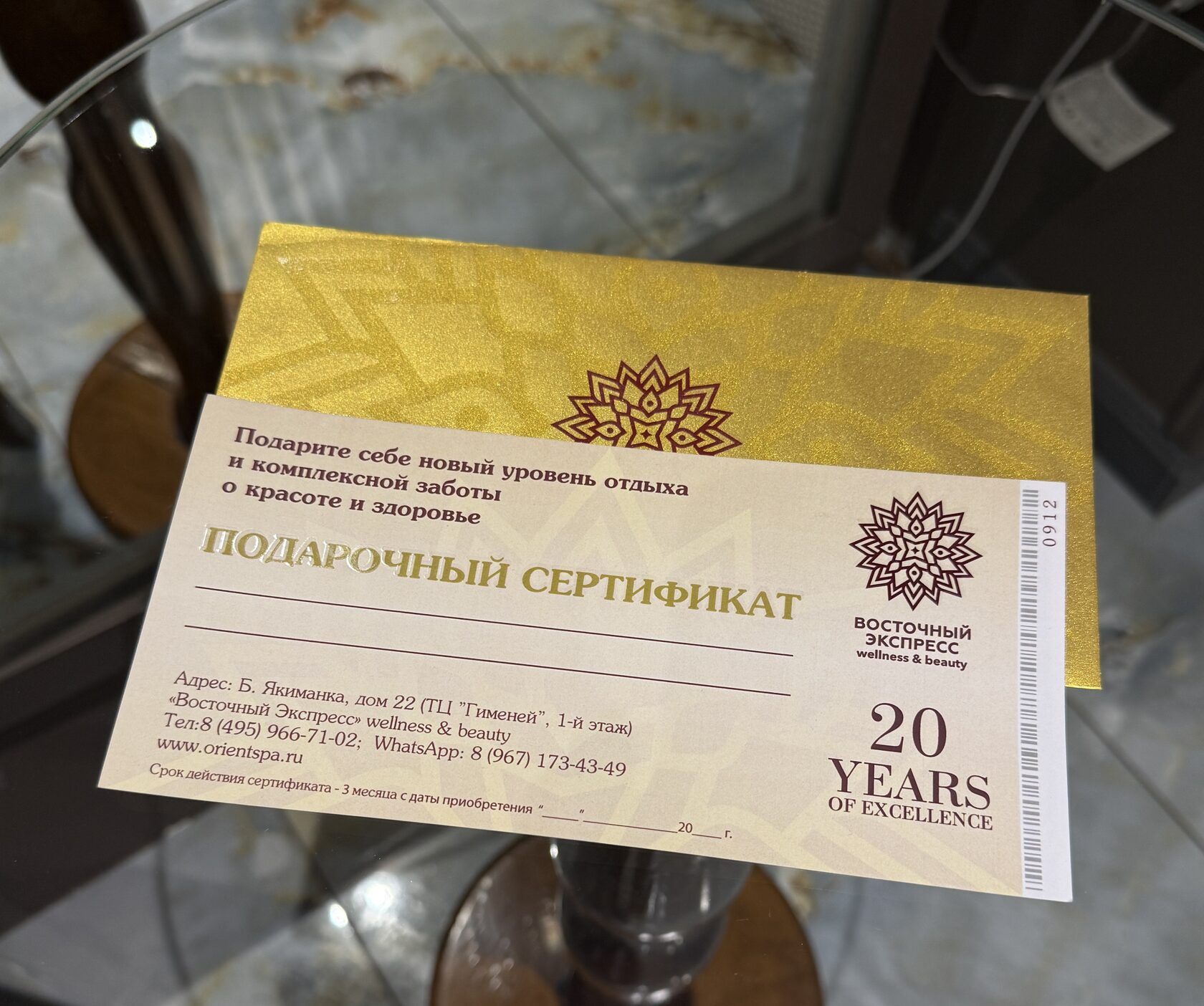 orientspa.ru