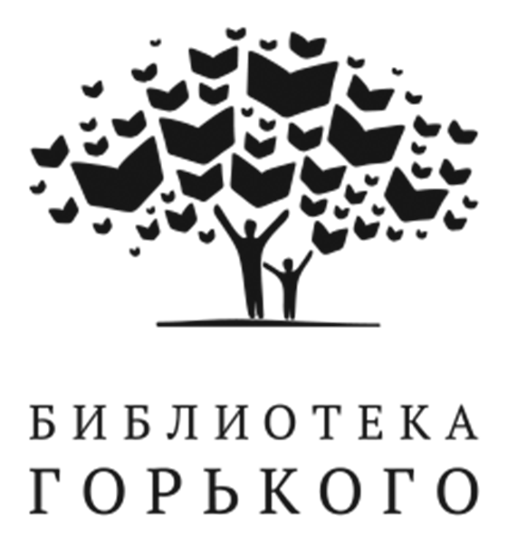 Библиотека горького пермь сайт. Библиотека Горького Пермь лого. Горьковская библиотека Пермь логотип. Библиотека Горького логотип. Логотип Горьковской библиотеки.