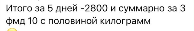 Отзыв участницы о результате
