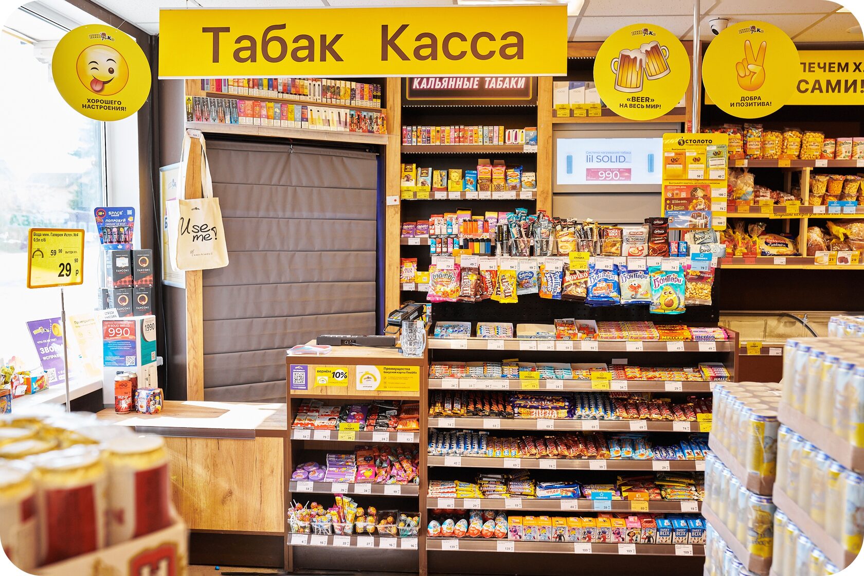 открыть франшизу вкусно и точка. сеть ресторанов макдональдс. предприятие быстрого обслуживания. вкусно и точка логотип. вкусно и точка.