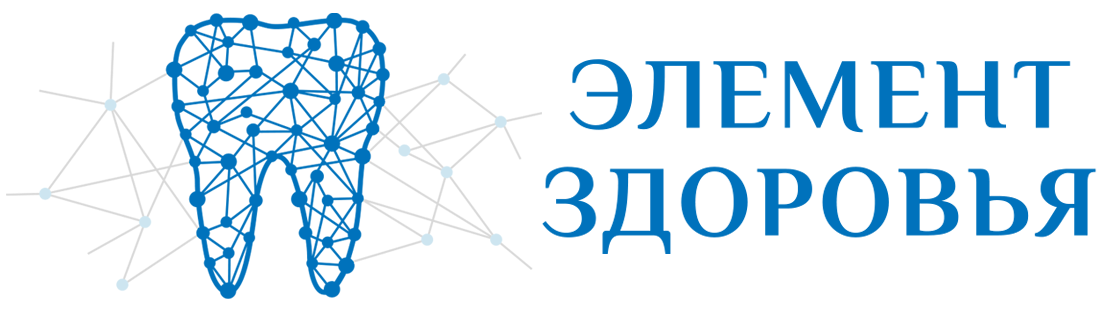 Логотип стоматологической клиники "Элемент здоровья" в виде зуба