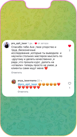 Отзыв 9