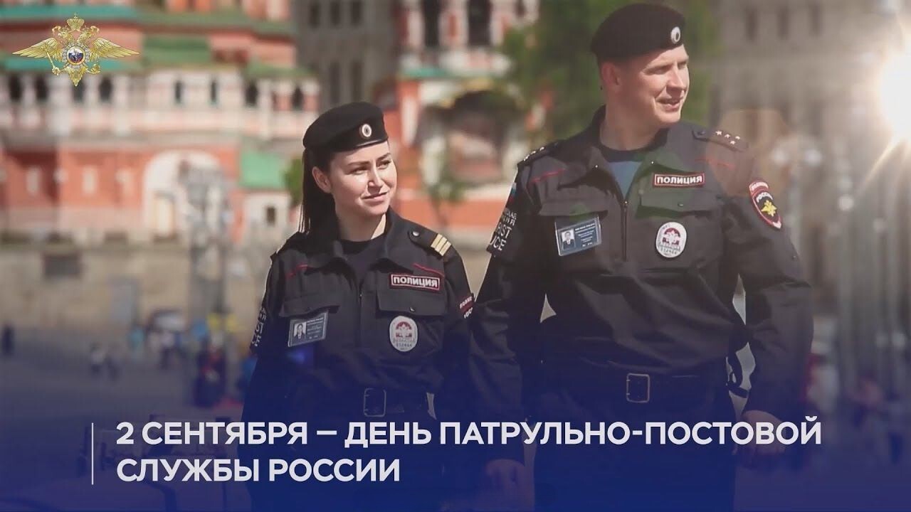 обязанности патрульно-постового наряда на улицах города