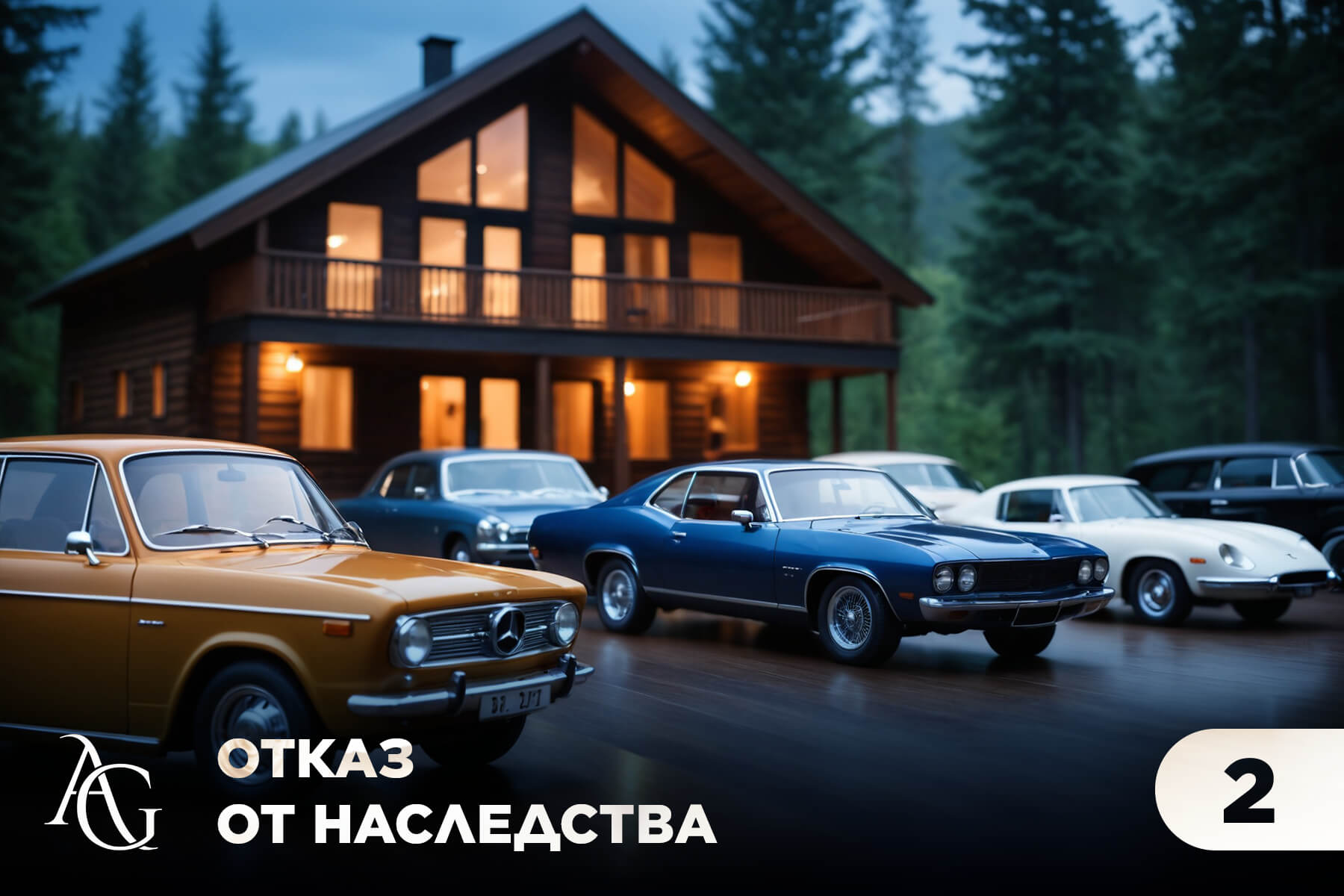 адвокат гаврилов одинцово юридические услуги консультация юрист юридическая помощь