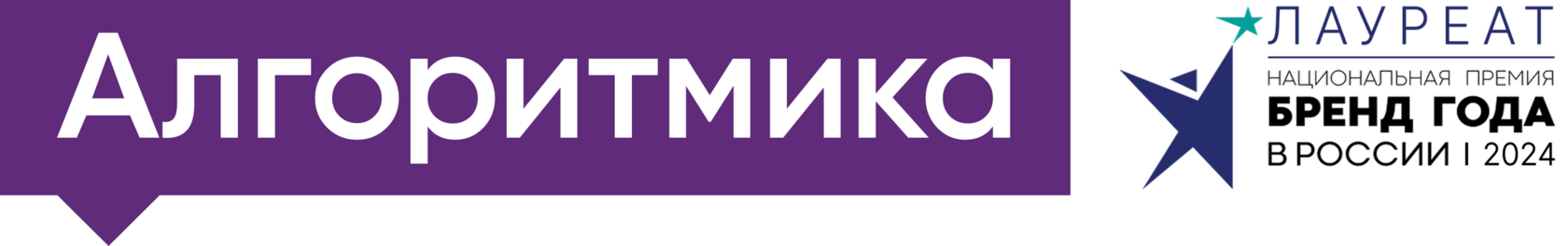 Алгоритмика