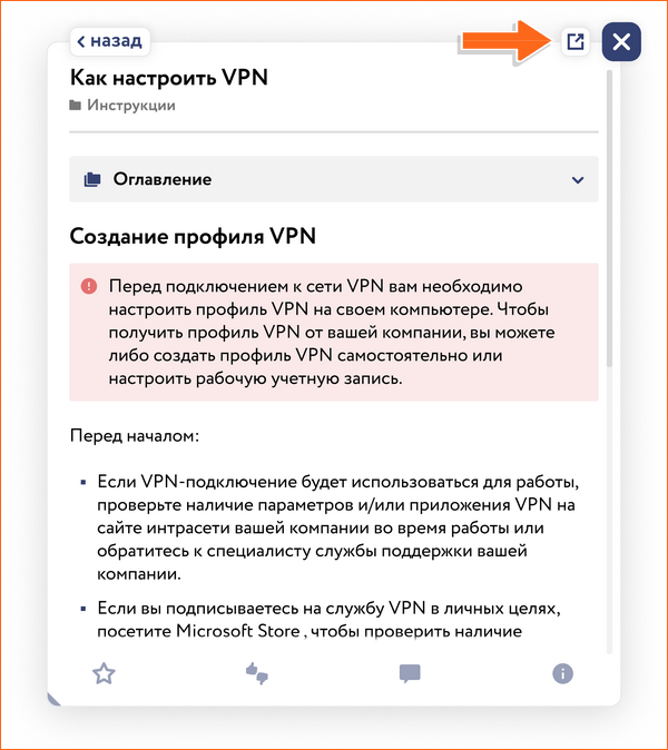 KMS, LMS, Knowledge management, Система управления знаниями, Алексей Зобнин, Knowledge Management System