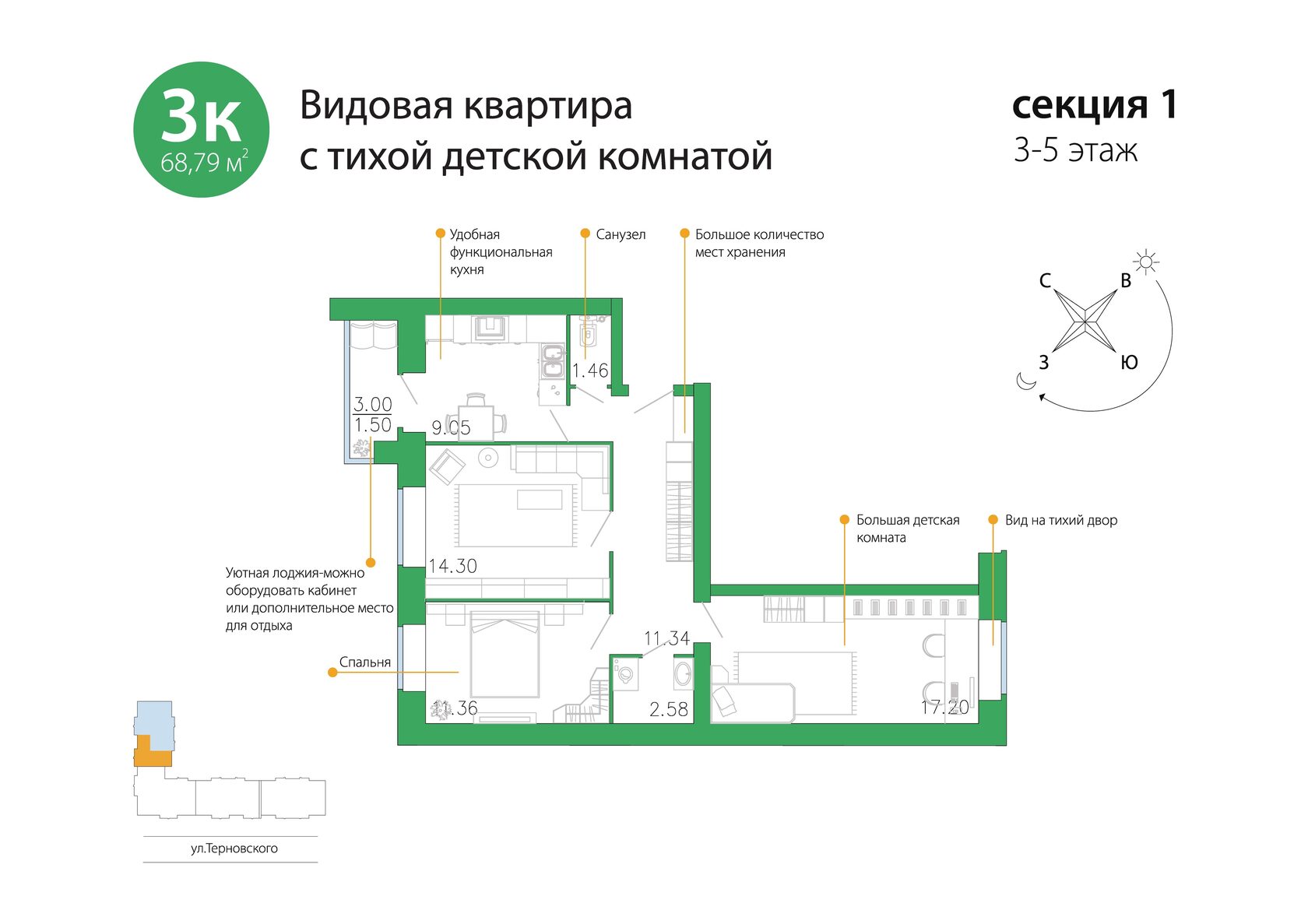 Купить Квартиру Пенза Однокомнатную Вторичка В Терновка