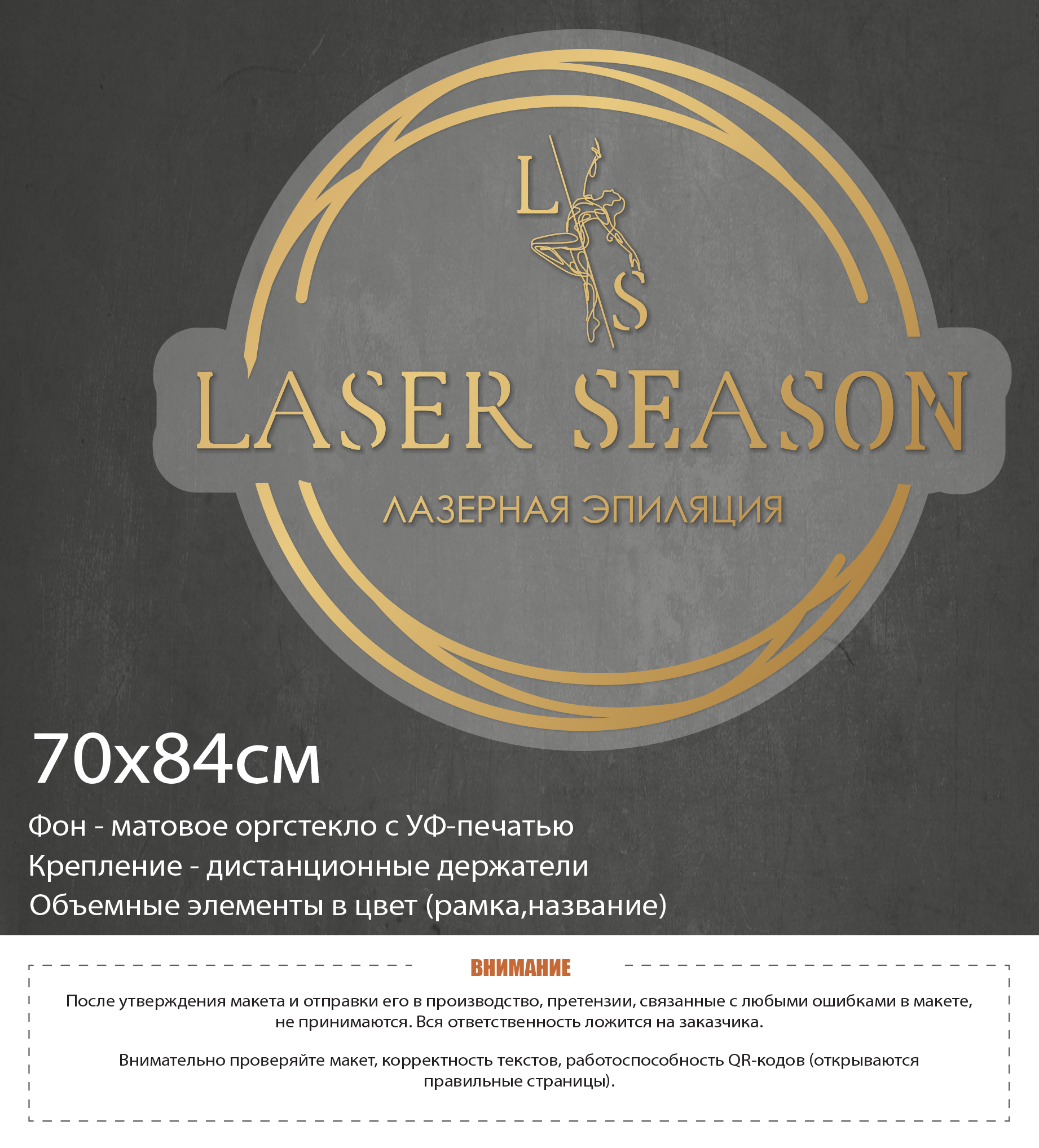 Вывески с неоновой подсветкой