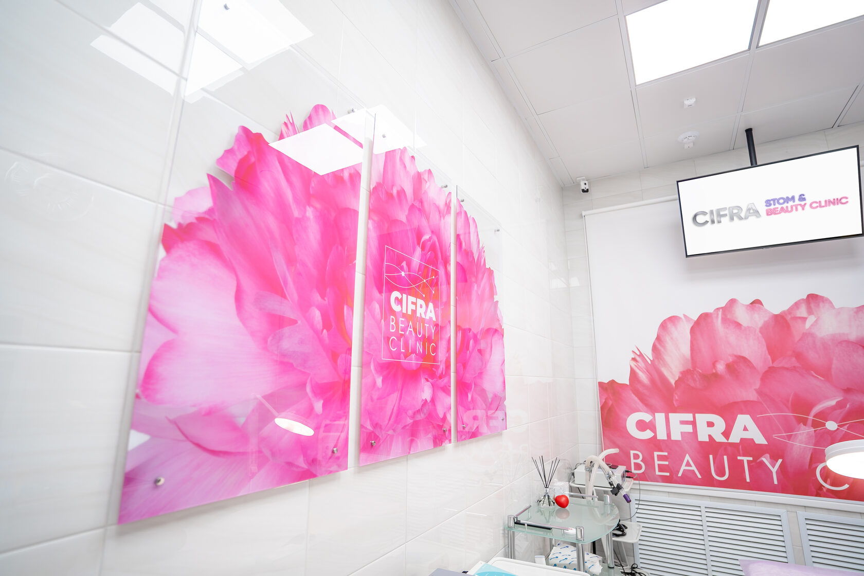 CIFRA BEAUTY CLINIC, клиника эстетической медицины в Сургуте