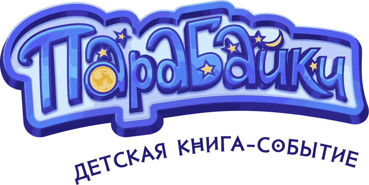 Базовый партнер 2