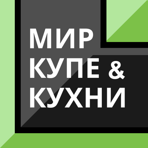 Мир Купе&Кухни