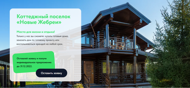«steklorez69.ru» дал прогноз по ценам на жилье в России до года :: Жилье :: РБК Недвижимость