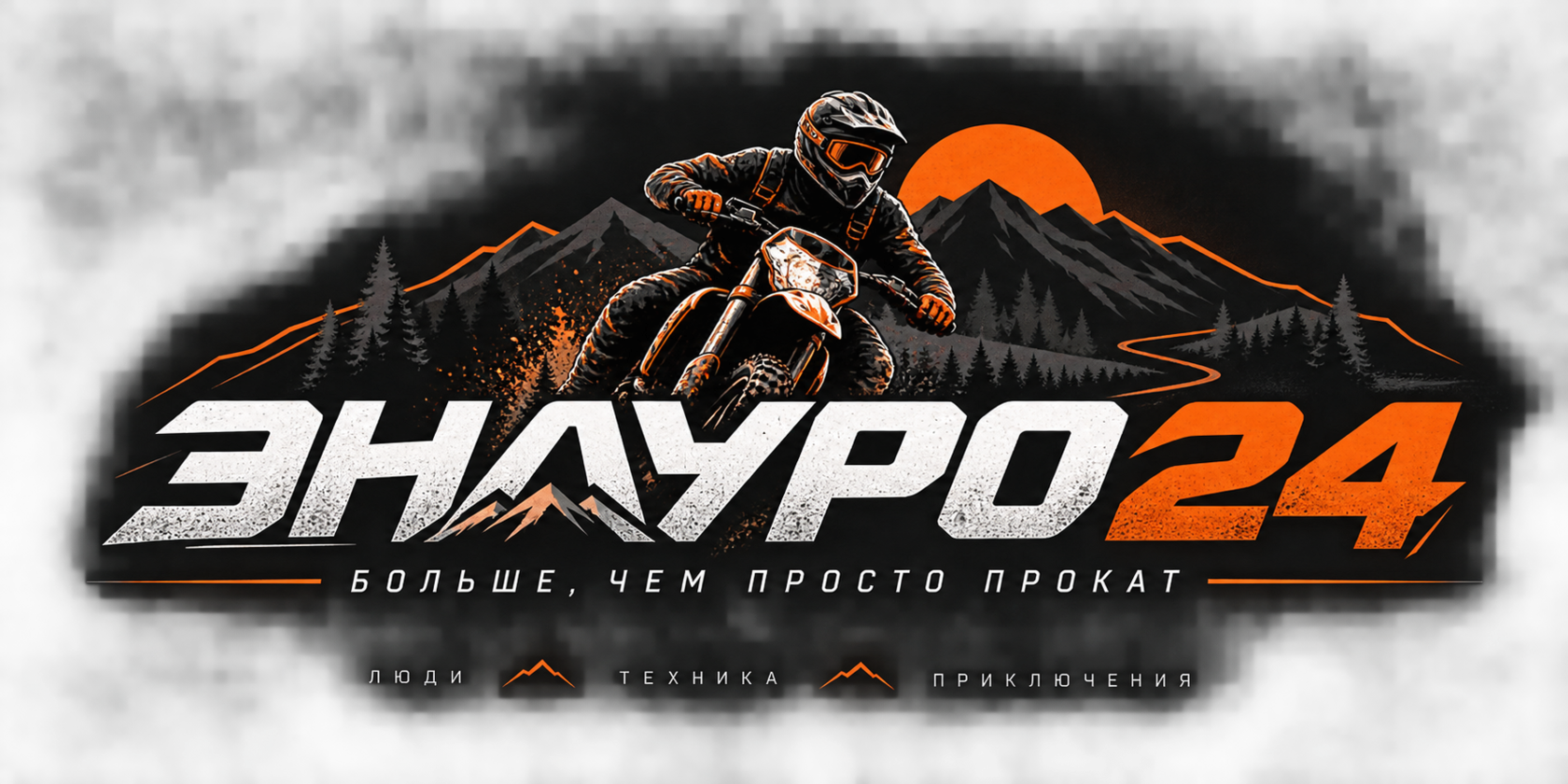 Логотип ЭНДУРО24