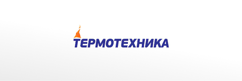 Редизайн логотипа для компании «Термотехника»