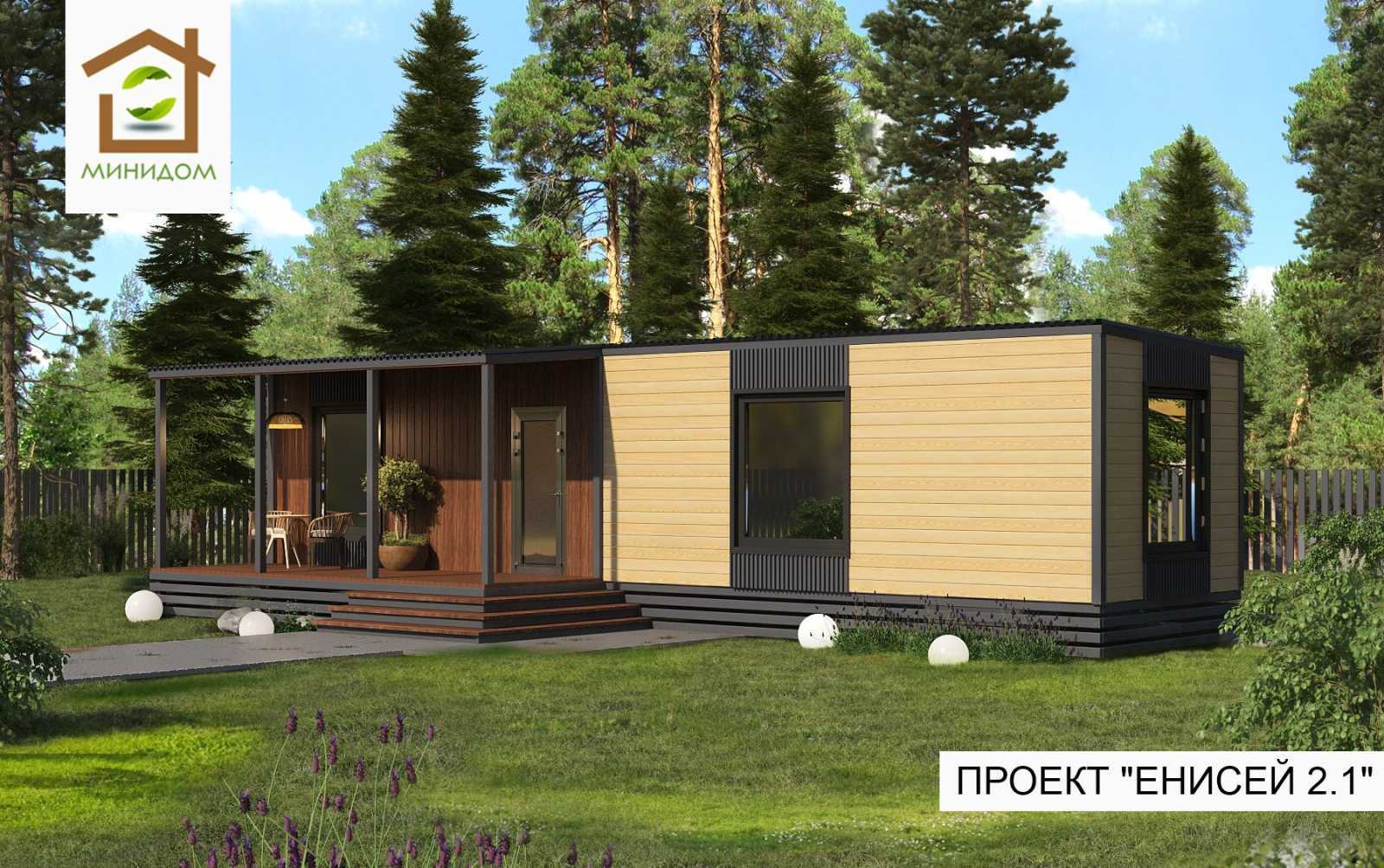 Модульные дома маленький в Тимашевск Модульные дома маленький в Тимашевск