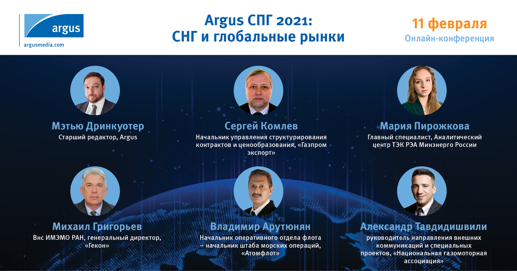 производство спг в россии в 2021 году. экспортеры спг. спг 2021. страны экспортеры спг. поставки спг в европу в 2022.