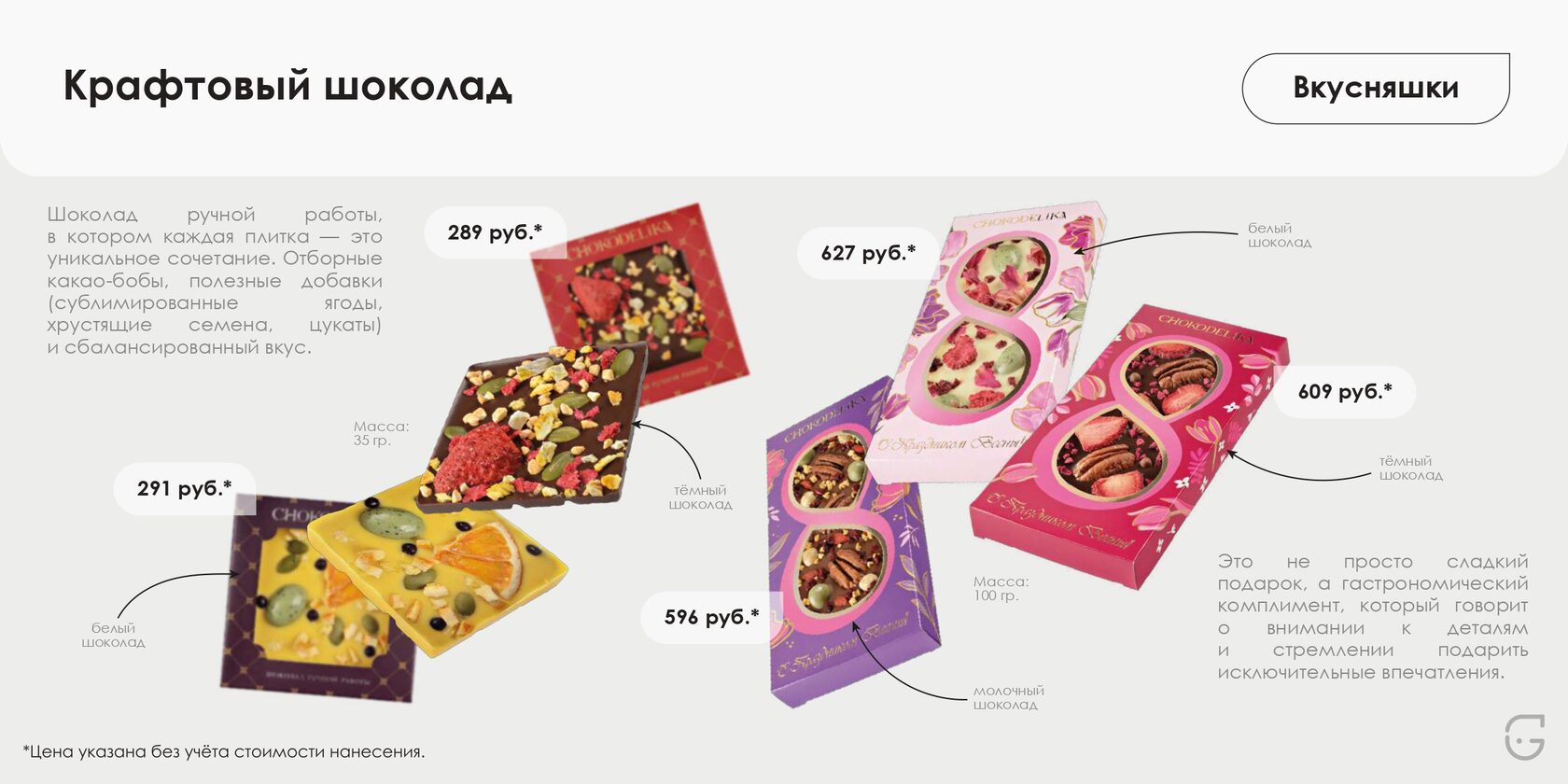 Буклет для выставки с фирменным стилем компании и QR-кодом