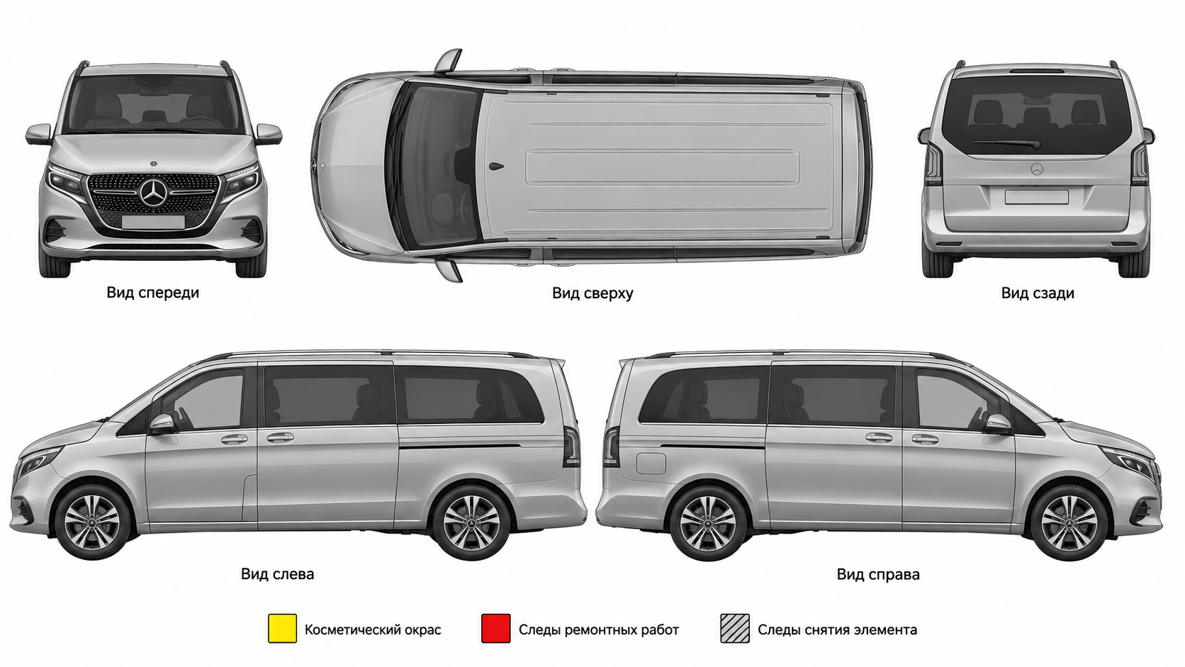 Карта ЛКП Mercedes-Benz V-класс