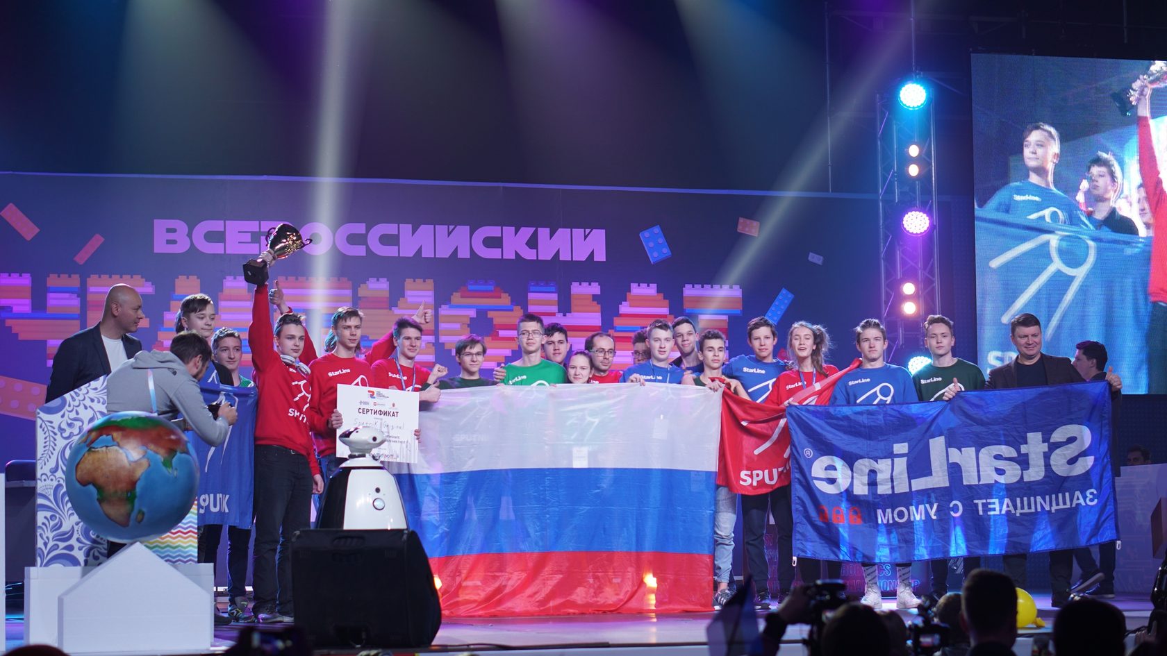 Russian one. FTC соревнования. First в России. First Robotics Championship грамота.