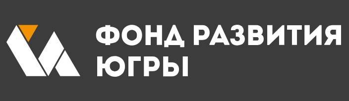Фонд развитие чем занимается. Фонд развития хмао 2020. Фонд развитие чем занимается. Проекты и конкурсы фонда развития интернета. Фонд развитие чем занимается.