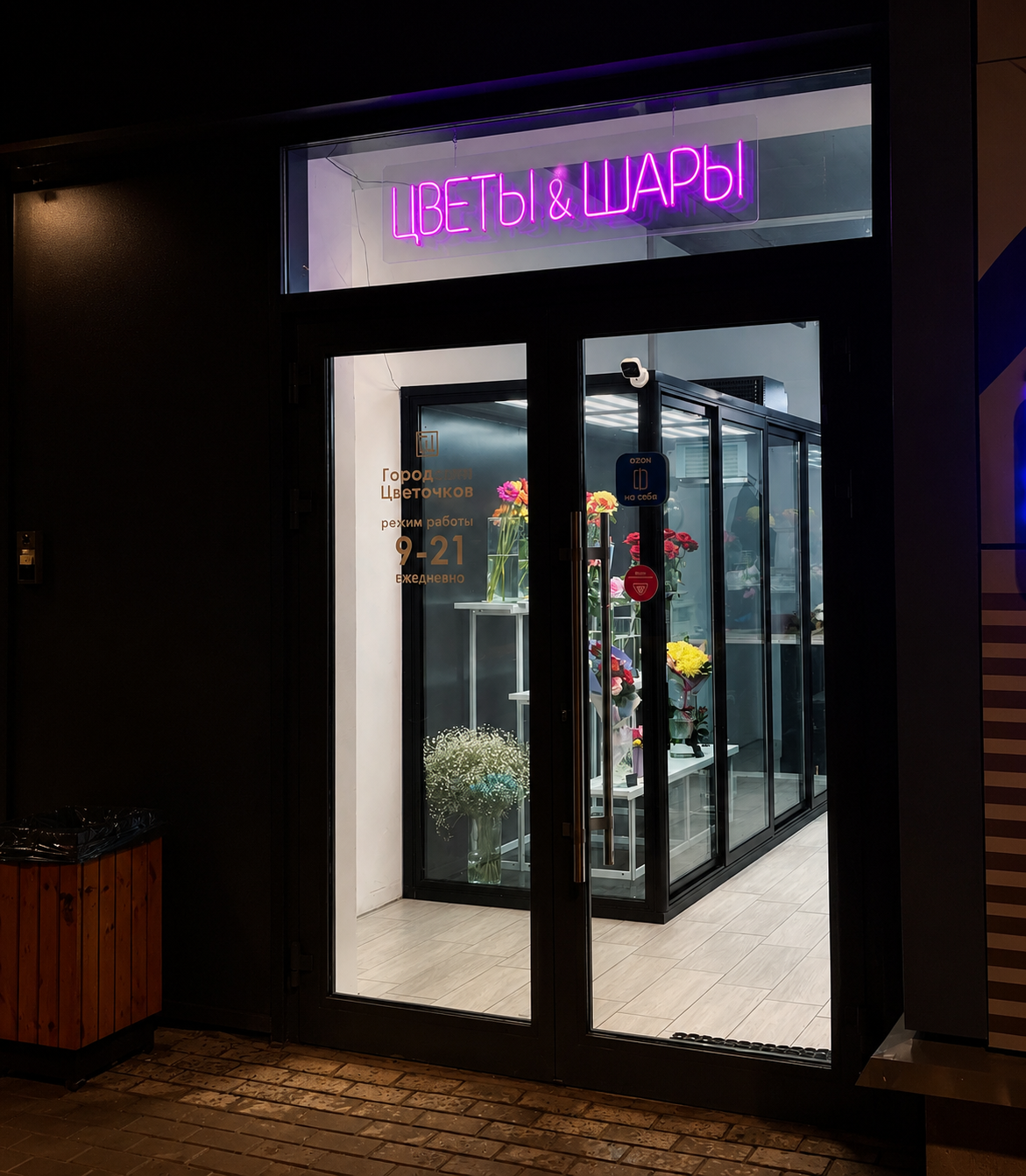 Искра Неон — работа 29