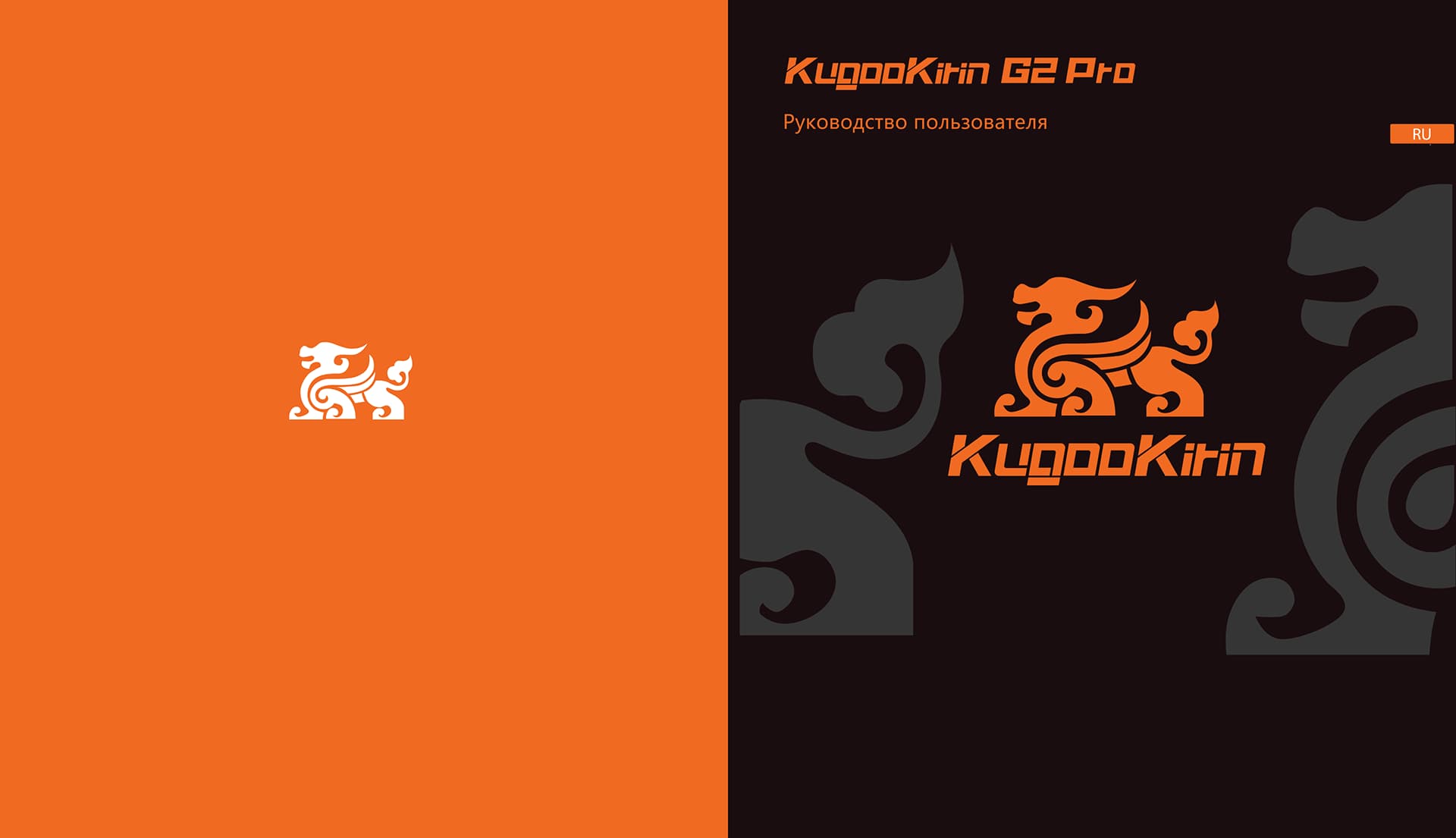 Инструкция к электросамокату Kugoo G2 Pro