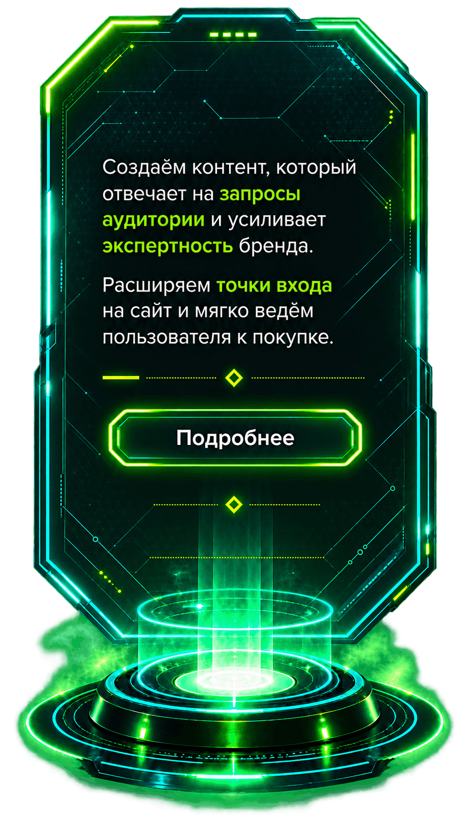 Контент-маркетинг подробнее