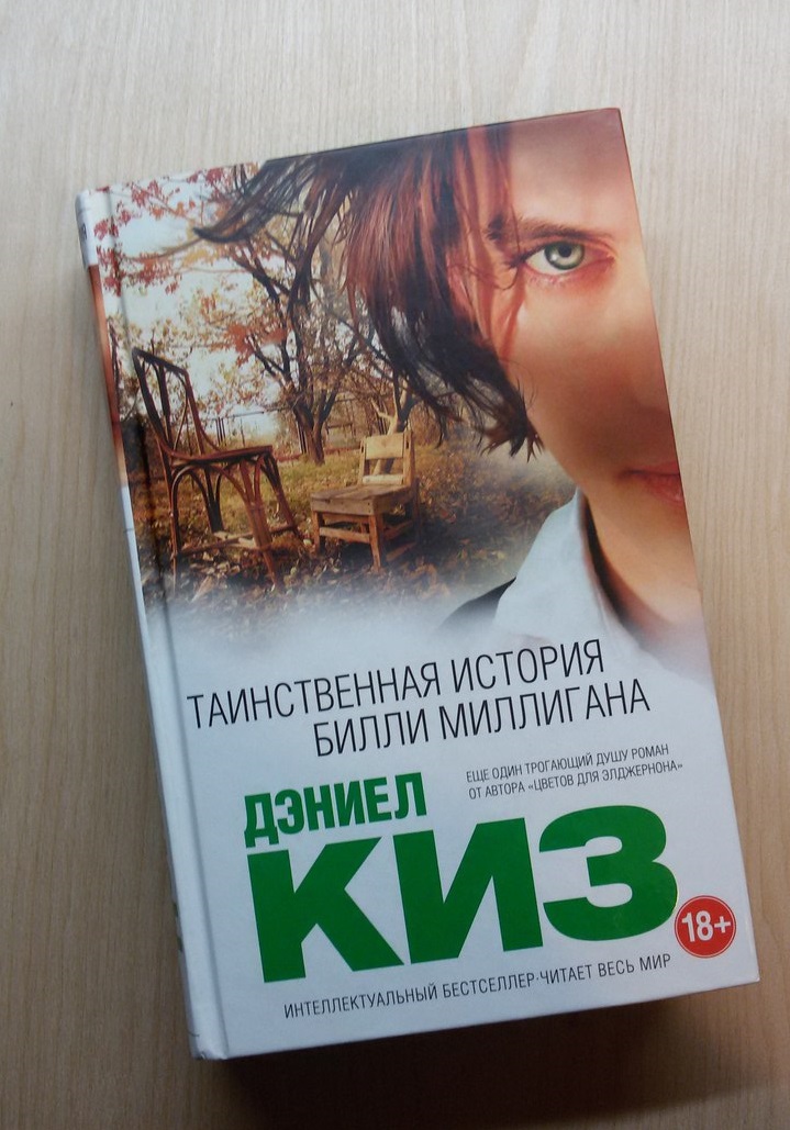 ДЖИММИ МИЛЛИГАН КНИГА СКАЧАТЬ БЕСПЛАТНО ДЖИММИ МИЛЛИГАН КНИГА СКАЧАТЬ БЕСПЛАТНО