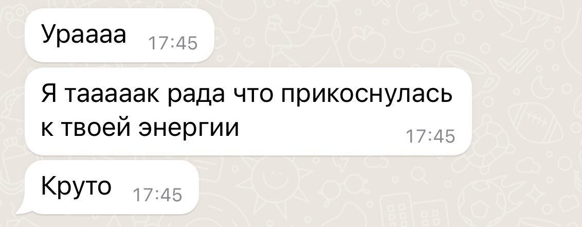 Отзыв участницы
