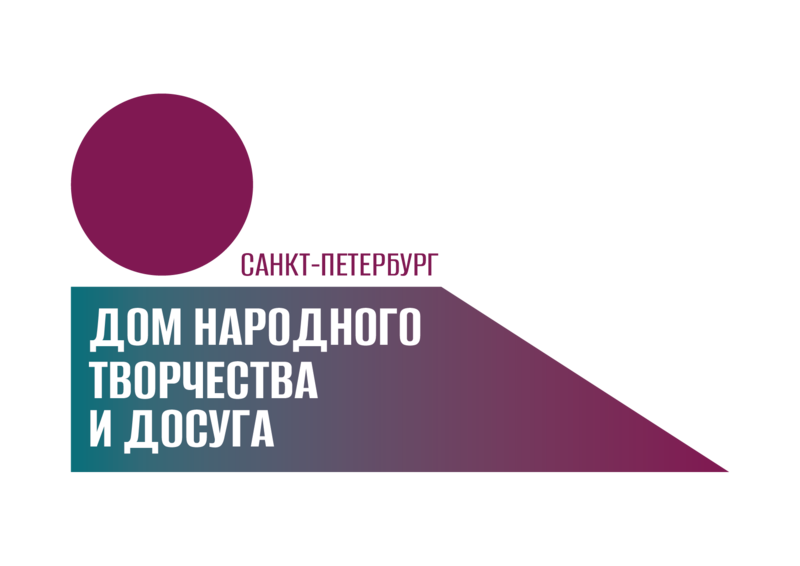 Дом народного творчества СПБ. Прилукская 37 дом народного творчества. Дом народного творчества СПБ сцена. Дом народного творчества Санкт-Петербурга Прилукская ул., 37 фото.