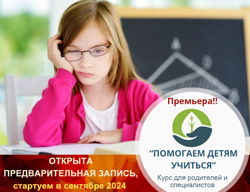 study.neufeldinstitute.ru