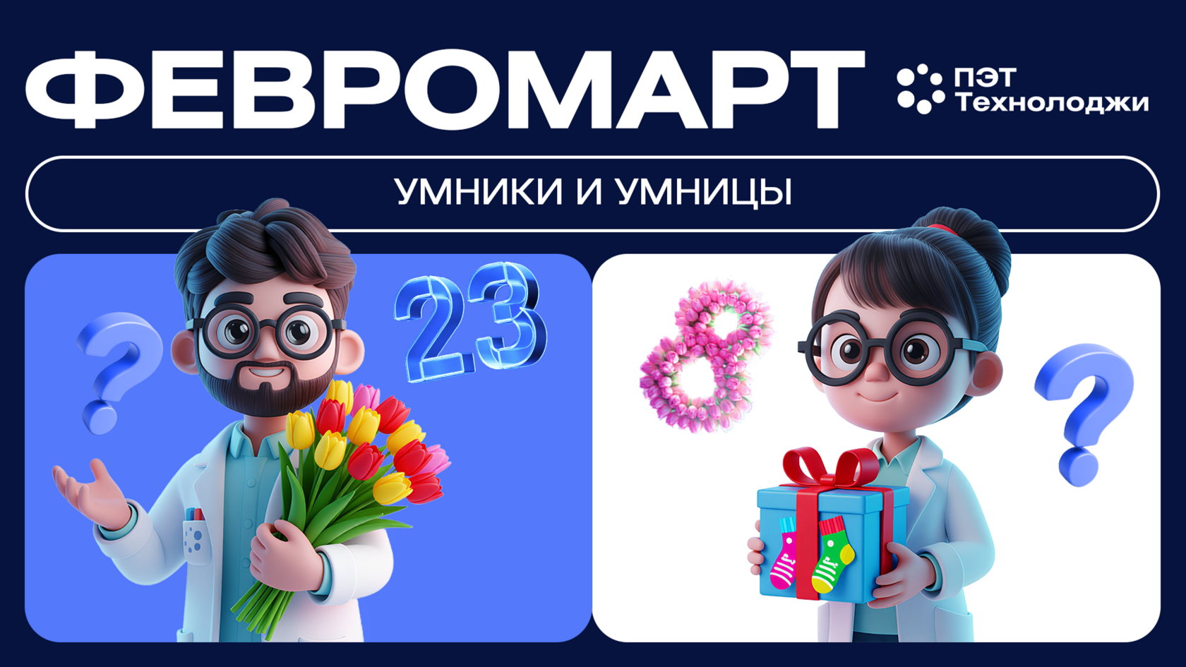 Пример индивидуального дизайна игры 5
