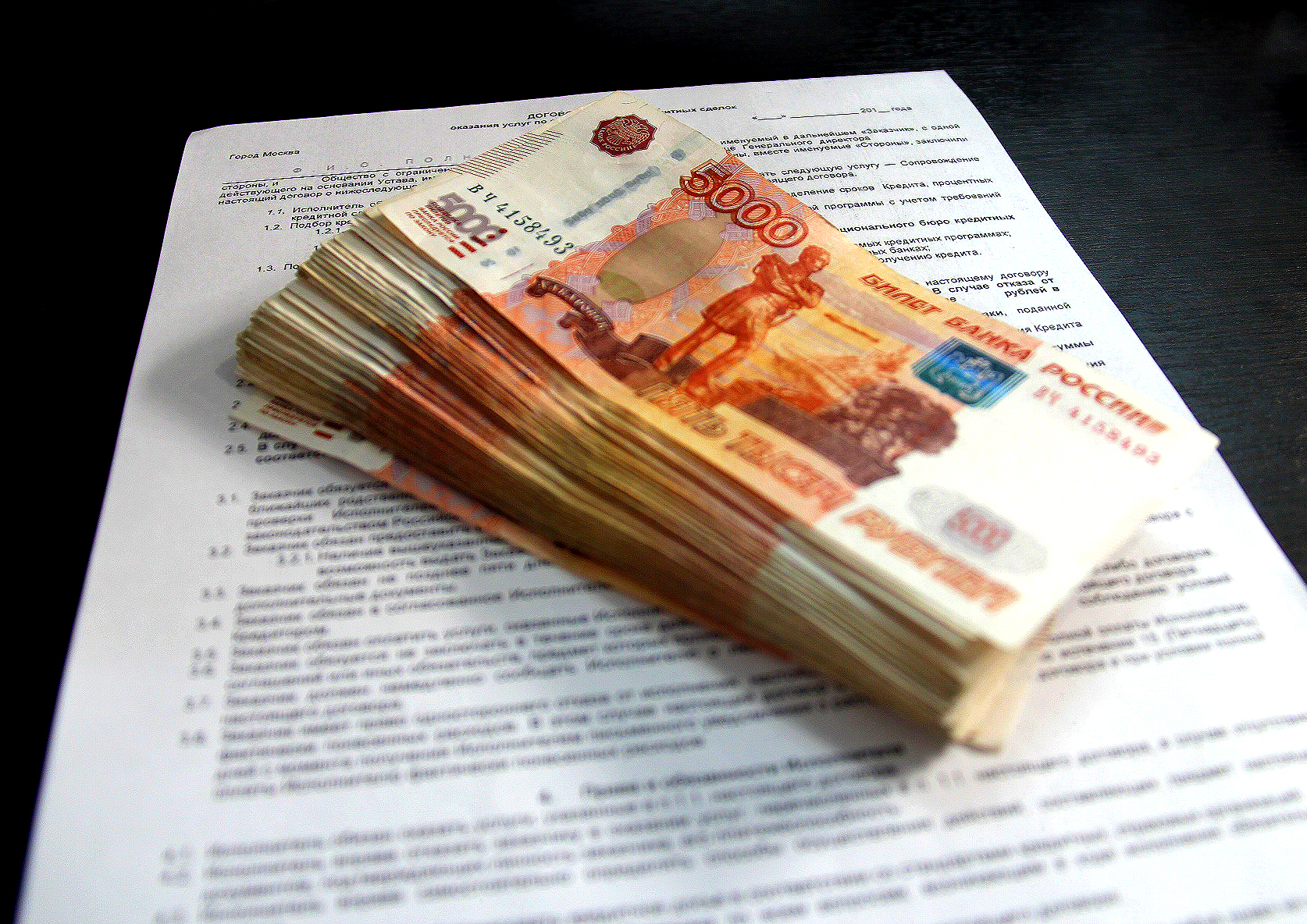 Микрозайм ульяновск онлайн с плохой кредитной историей