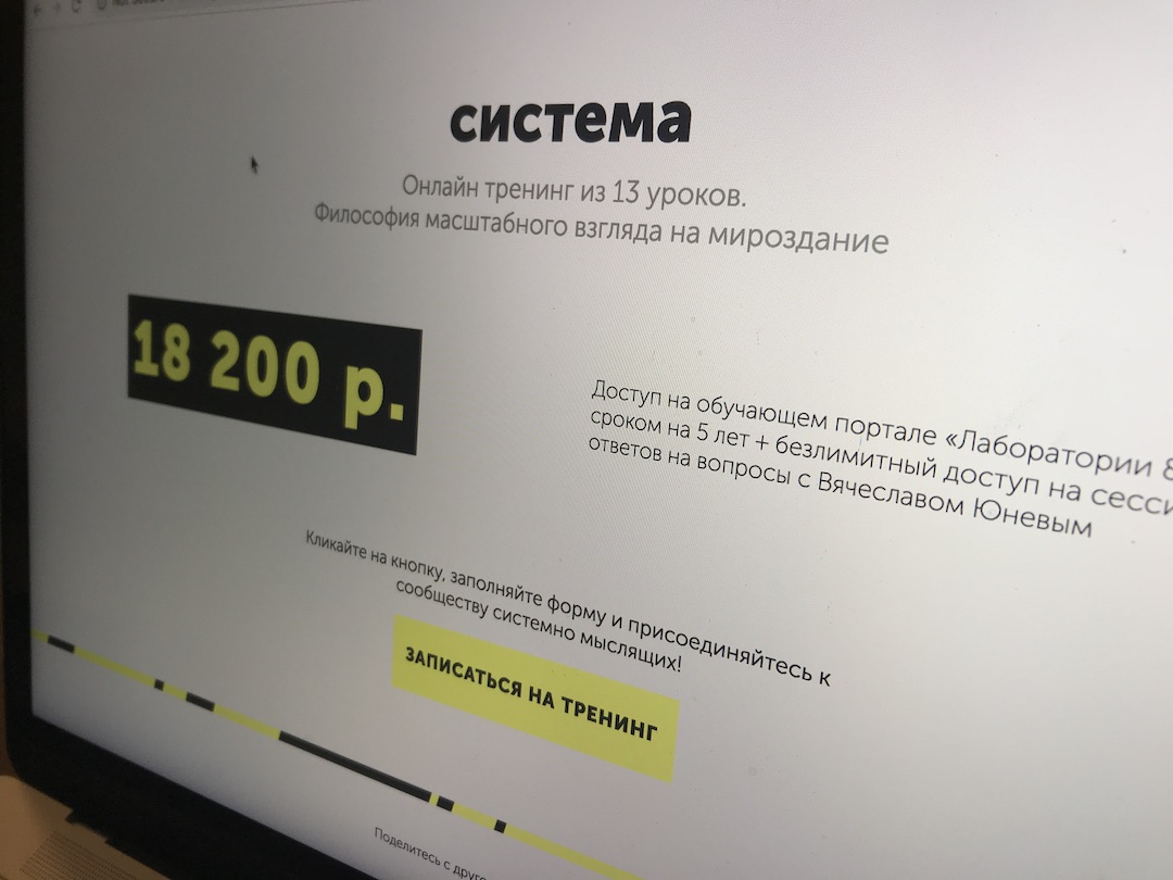 Продажа тренингов на $647 721 | Digital Experts