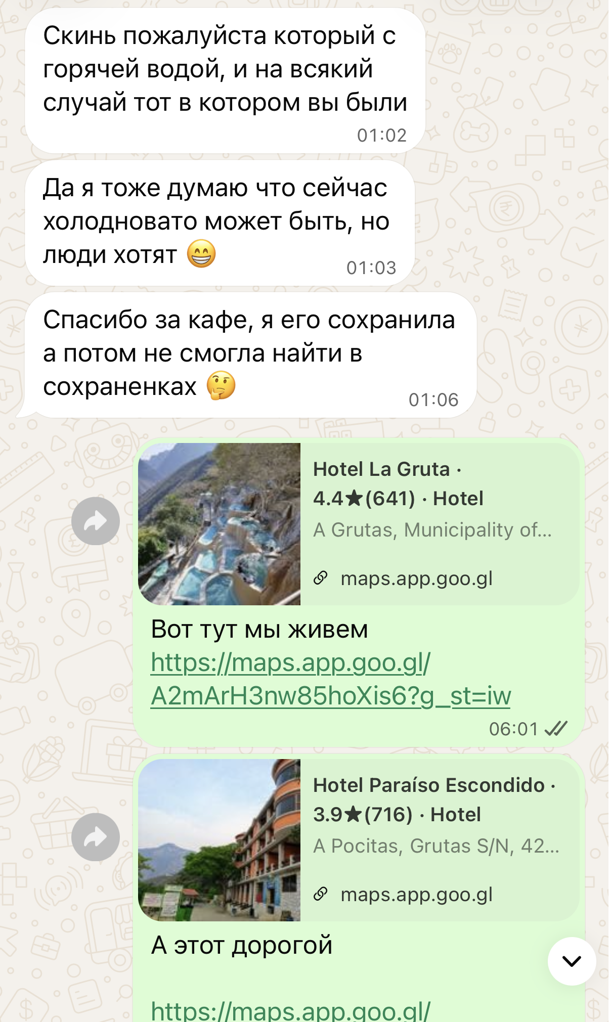 Conversation about two hotel options in Mexico