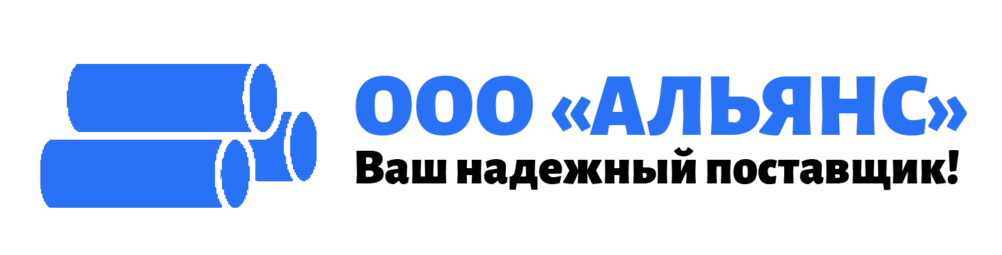 ООО "Альянс"