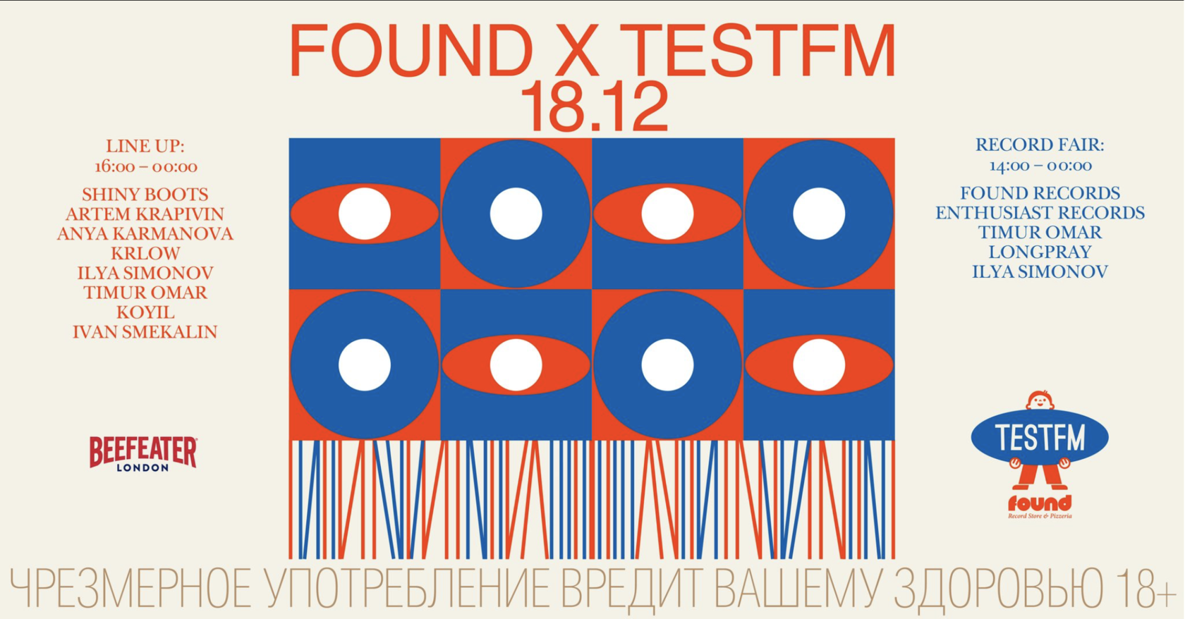 found x testfm x longpray records / Krlow