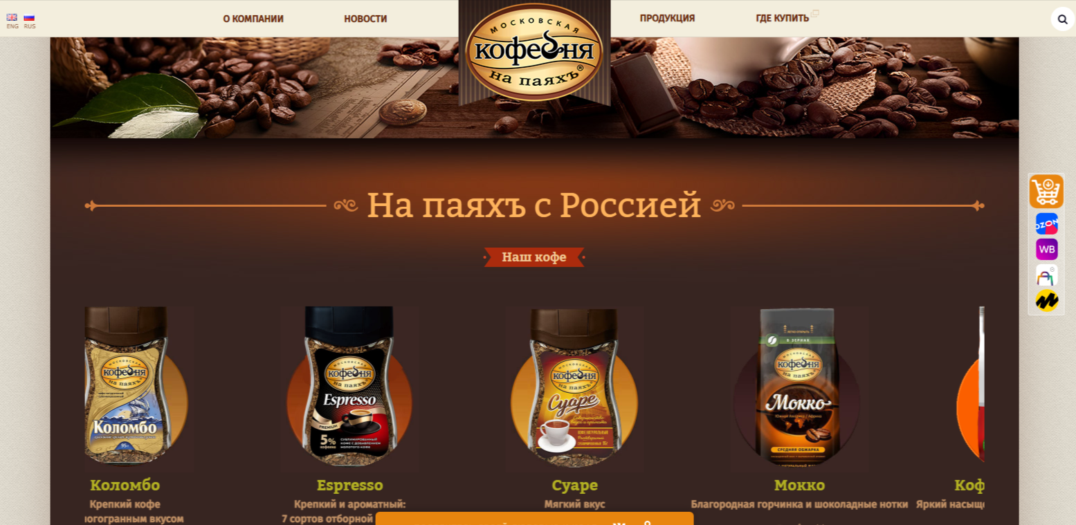 Скриншот сайта МКНП