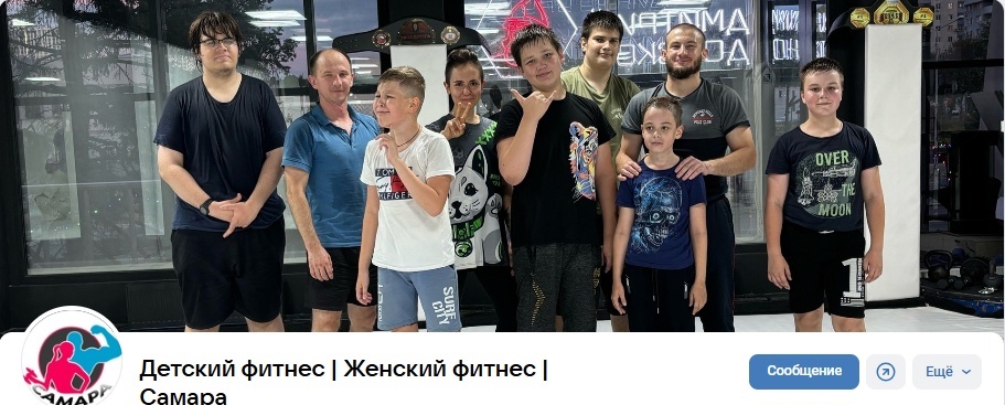 Кейс. 5 млн реализовали в нише детских секций, изображение №27