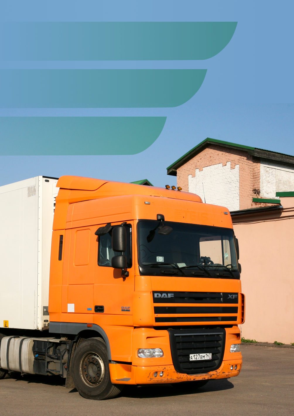 грузовая машина